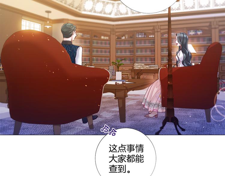 第83话 各自布局93