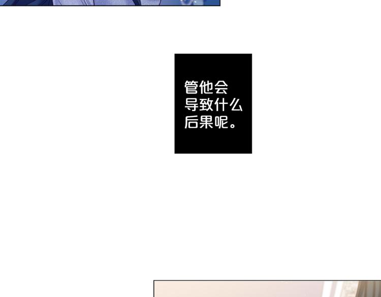 第87话 纠正错误94