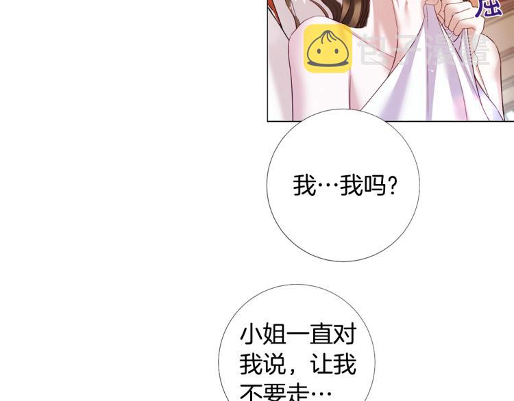 第94话 阴谋88