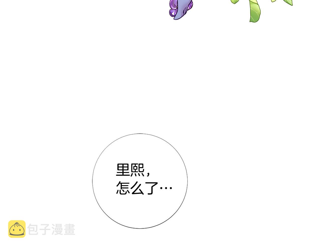 第104话 抛弃98