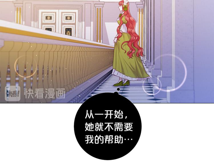 第79话 人善被人欺12