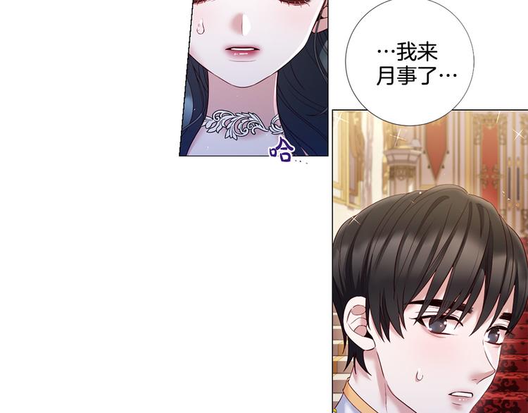 第75话 让人恶心的演技52