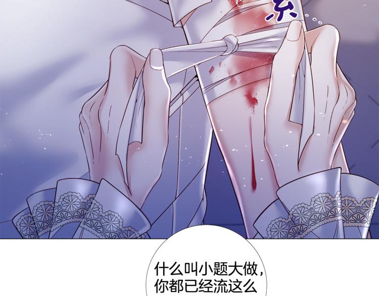 第86话 借力打力74