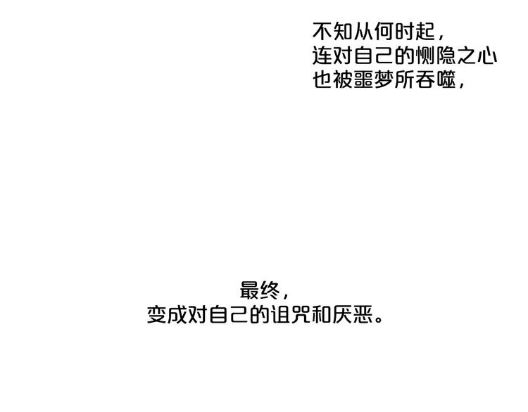第80话 无法忽视的人34