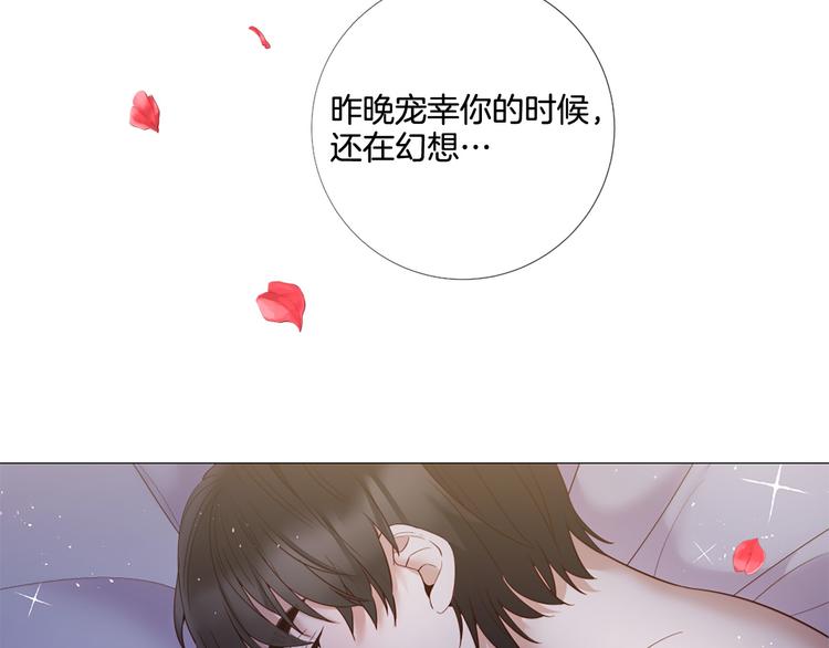 第74话 他的告白77