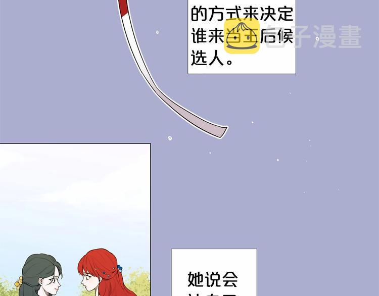 第2话 初见国王7