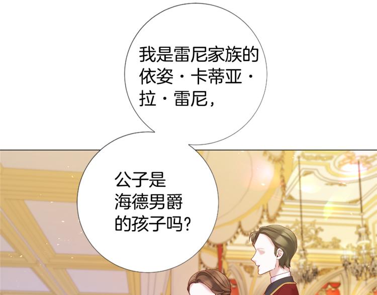 第94话 阴谋11