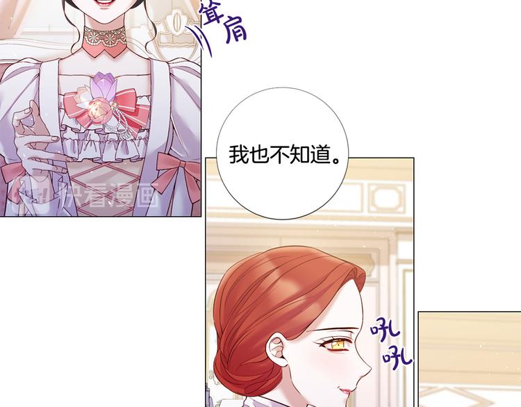 第84话 回娘家85