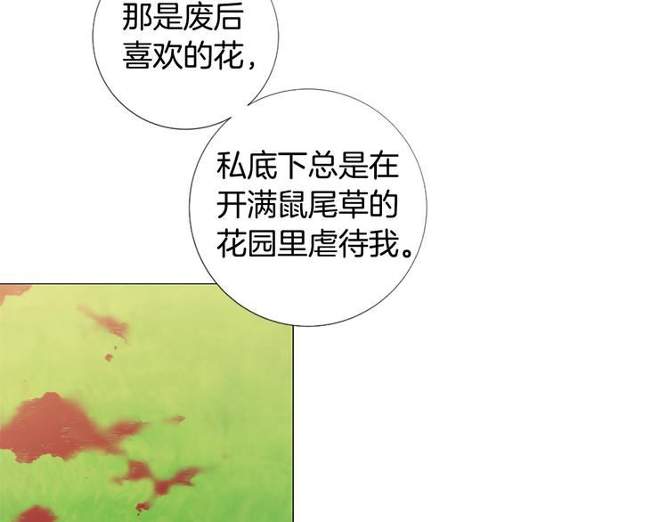 第76话 公然挑衅110