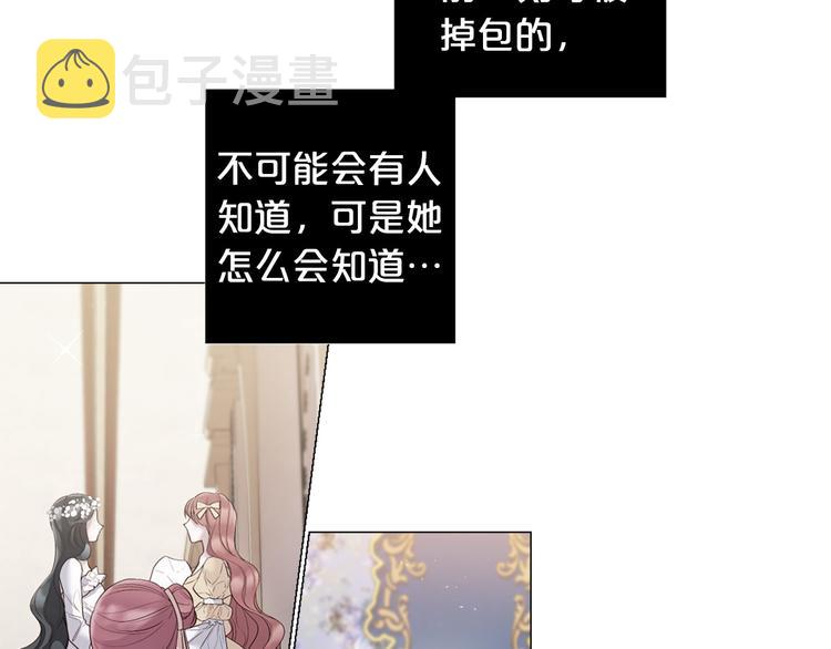 第79话 人善被人欺96