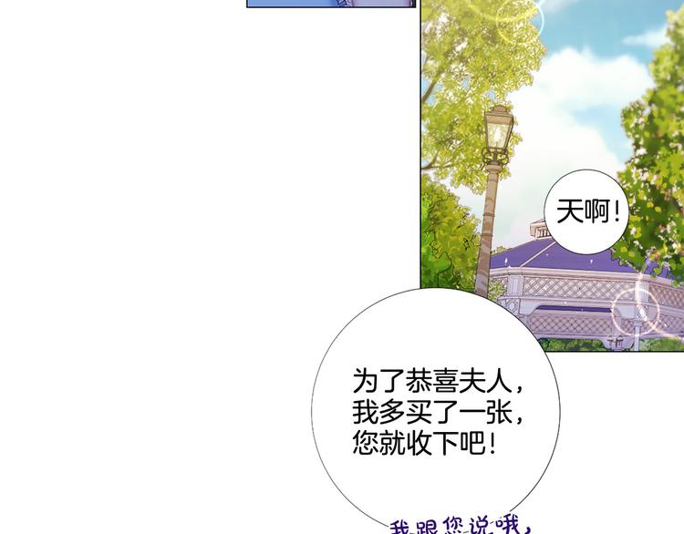 第81话 情妇想当正室？53