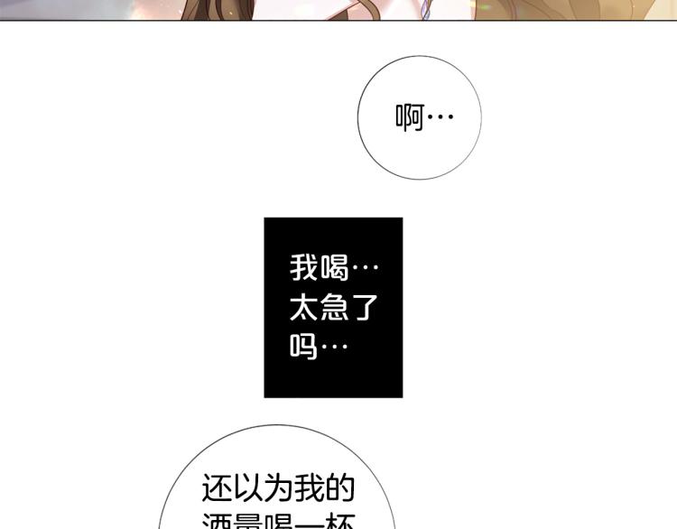 第94话 阴谋51