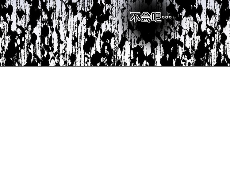 第79话 人善被人欺60
