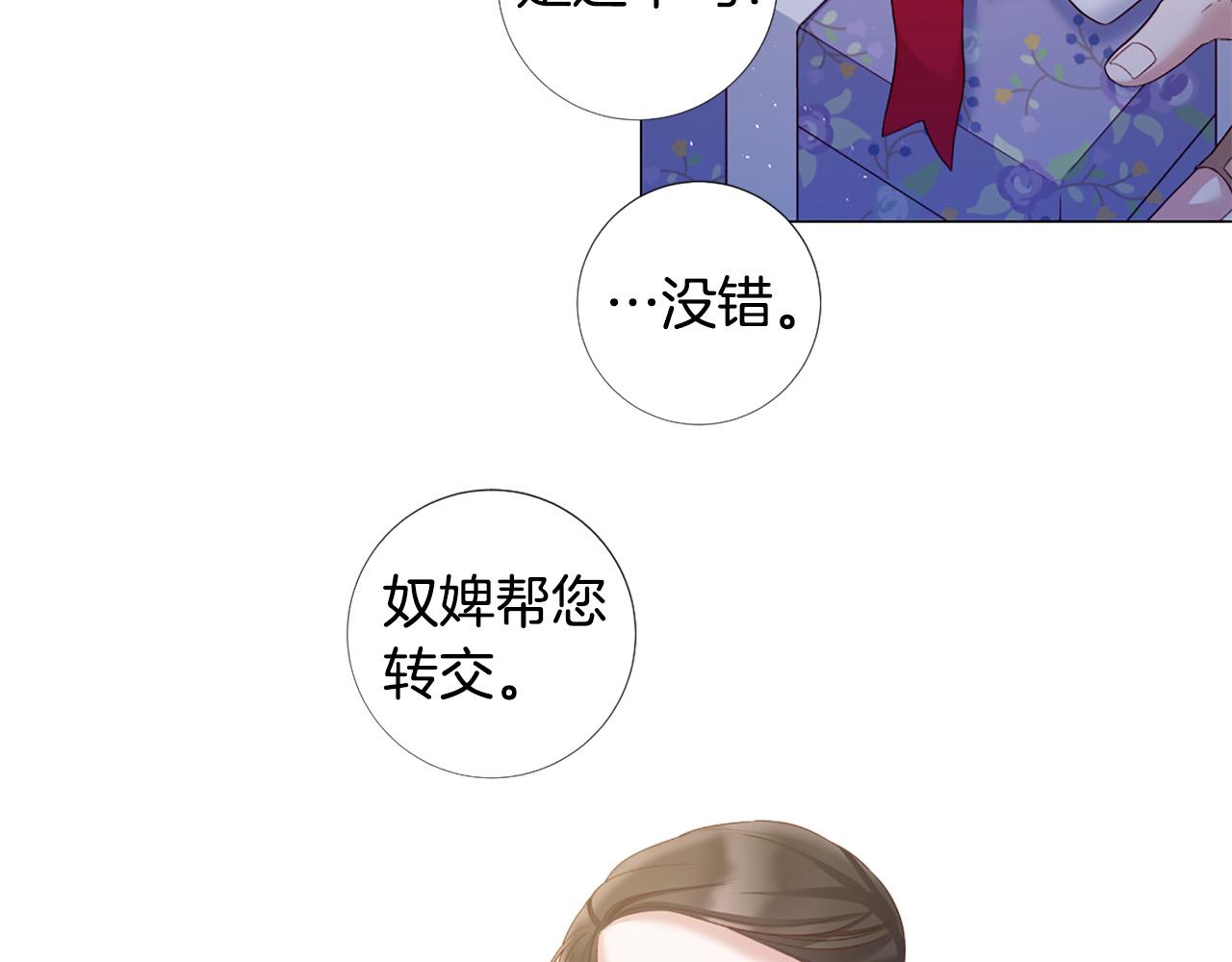 第99话 甜蜜布朗尼18