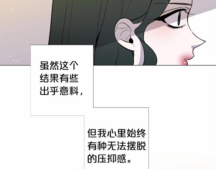 第5话 成爲王后只是一个失误？37