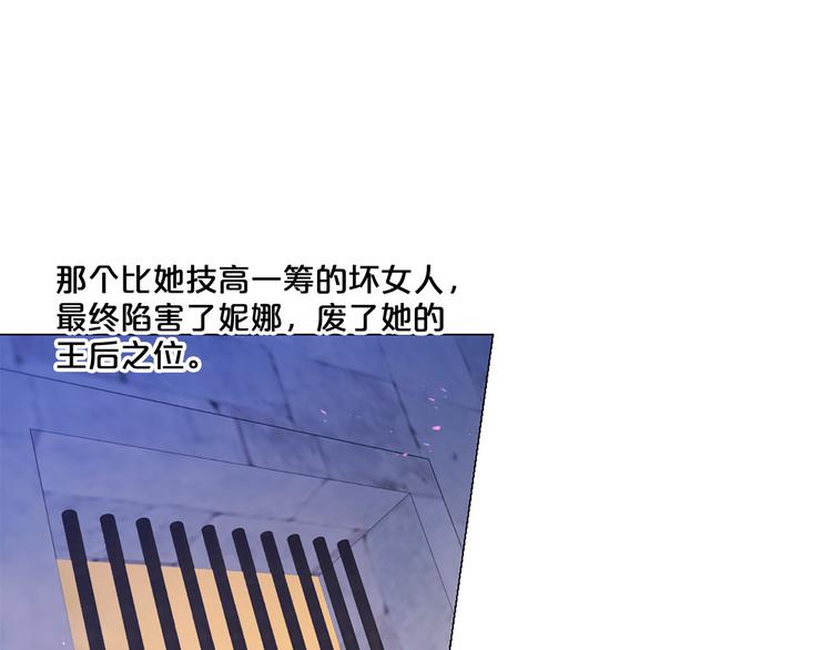 第78话 过去的爱85