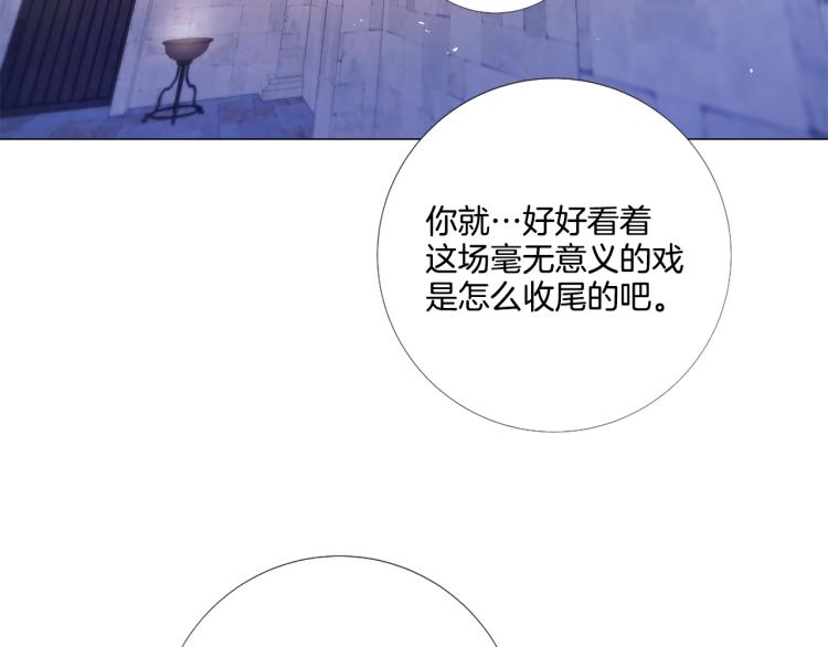 第89话 你心疼了？57