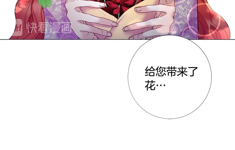 第79话 人善被人欺33