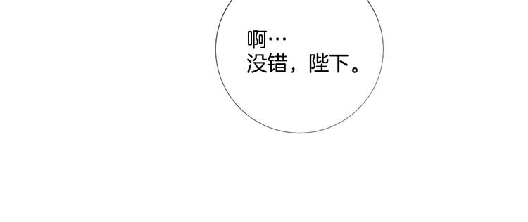 第80话 无法忽视的人10