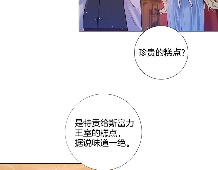 第81话 情妇想当正室？30