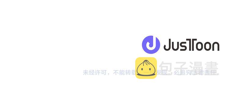第81话 情妇想当正室？110