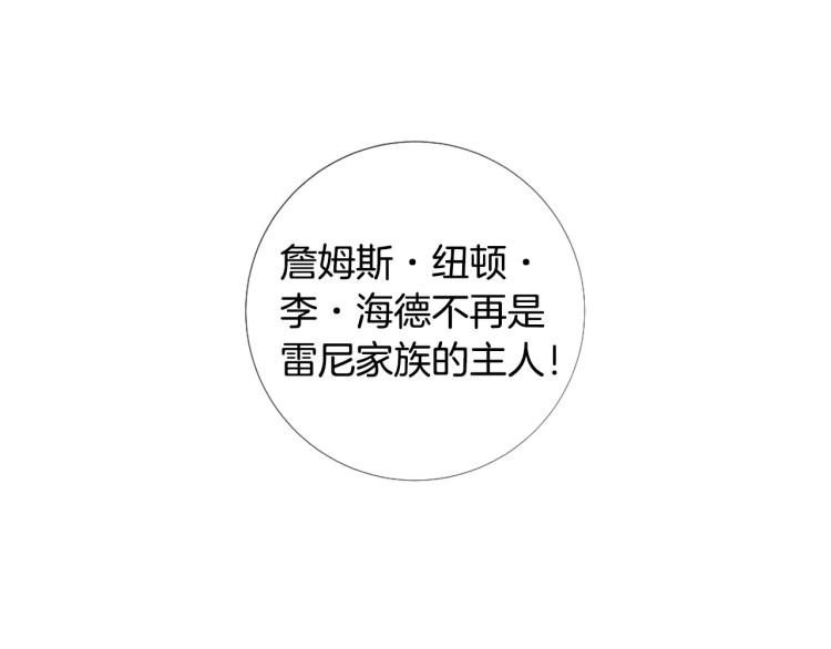 第95话 报应48
