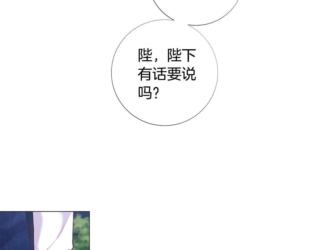 第99话 甜蜜布朗尼89