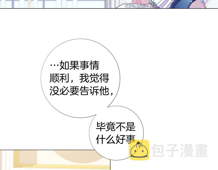 第92话 开始害怕88