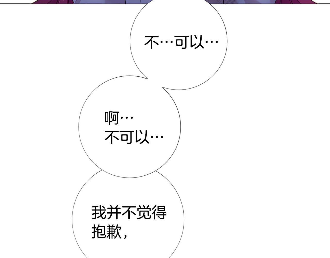 第97话 处刑11