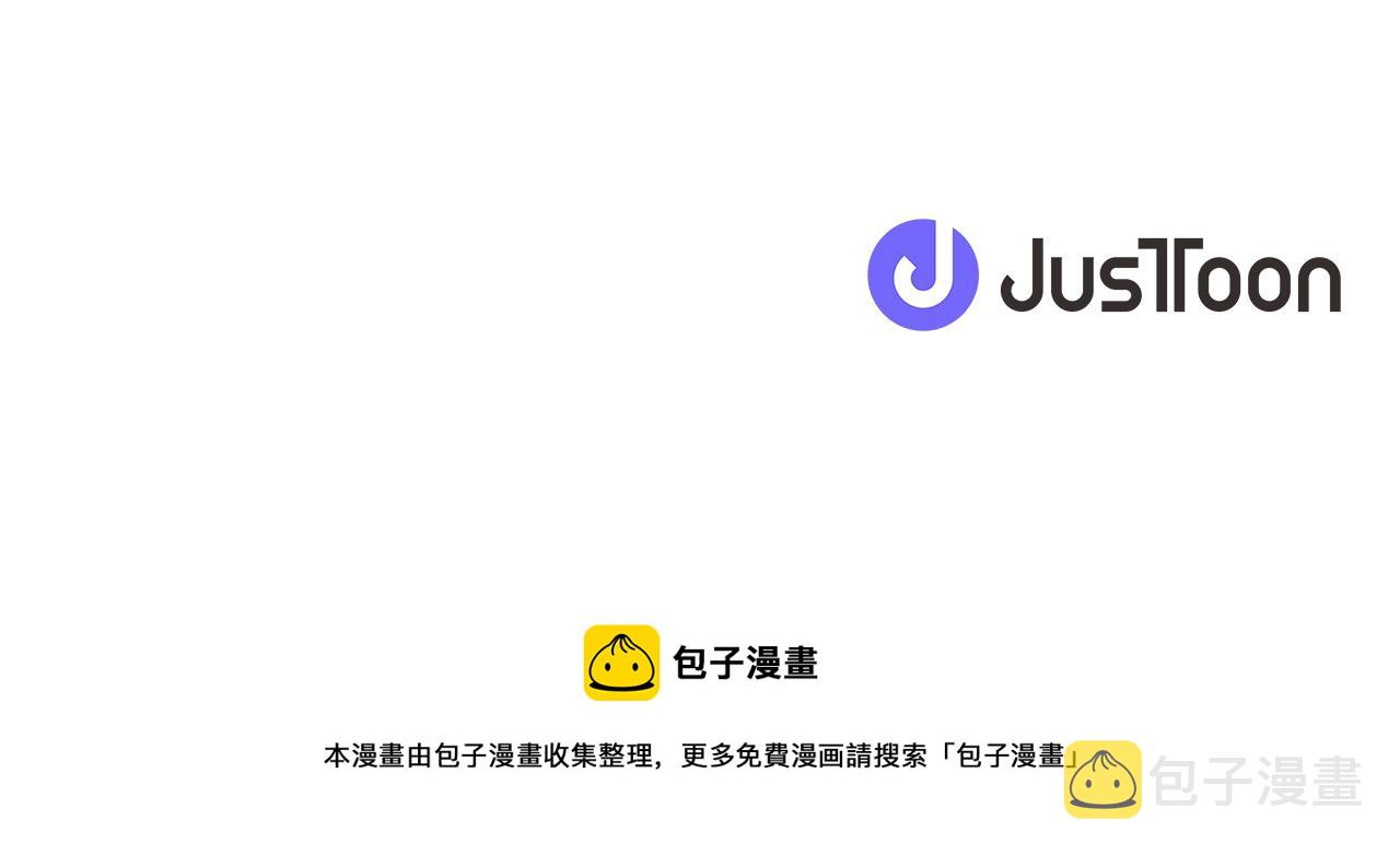 第102话 可以吻你吗？108