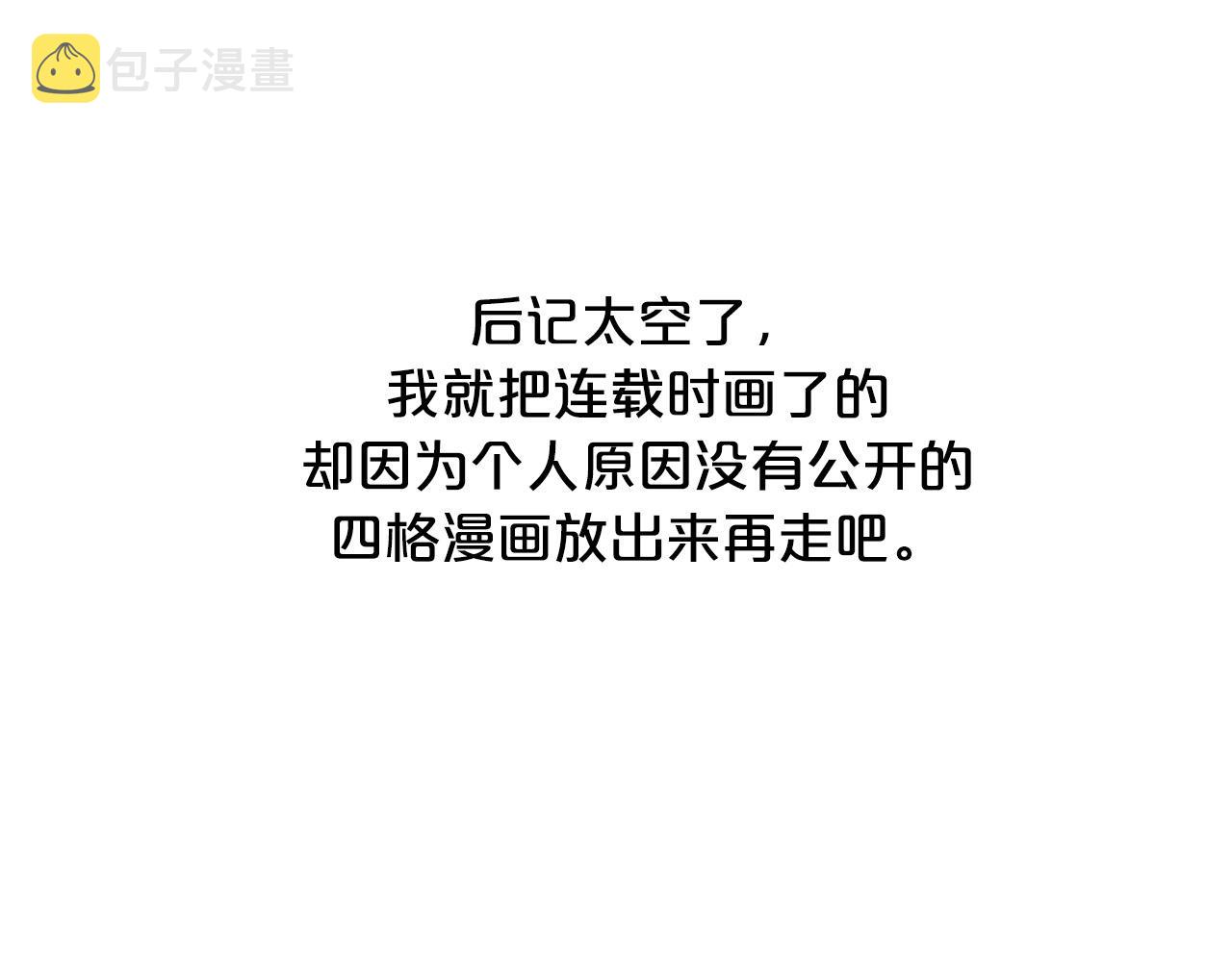 後记22