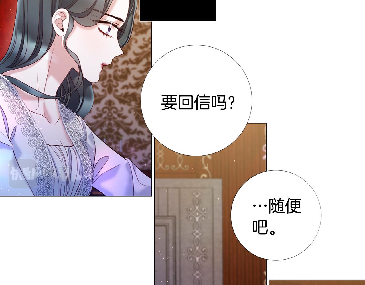 第101话 是爱吗？78