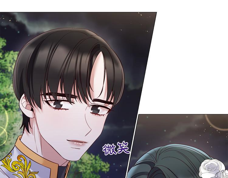 第80话 无法忽视的人14