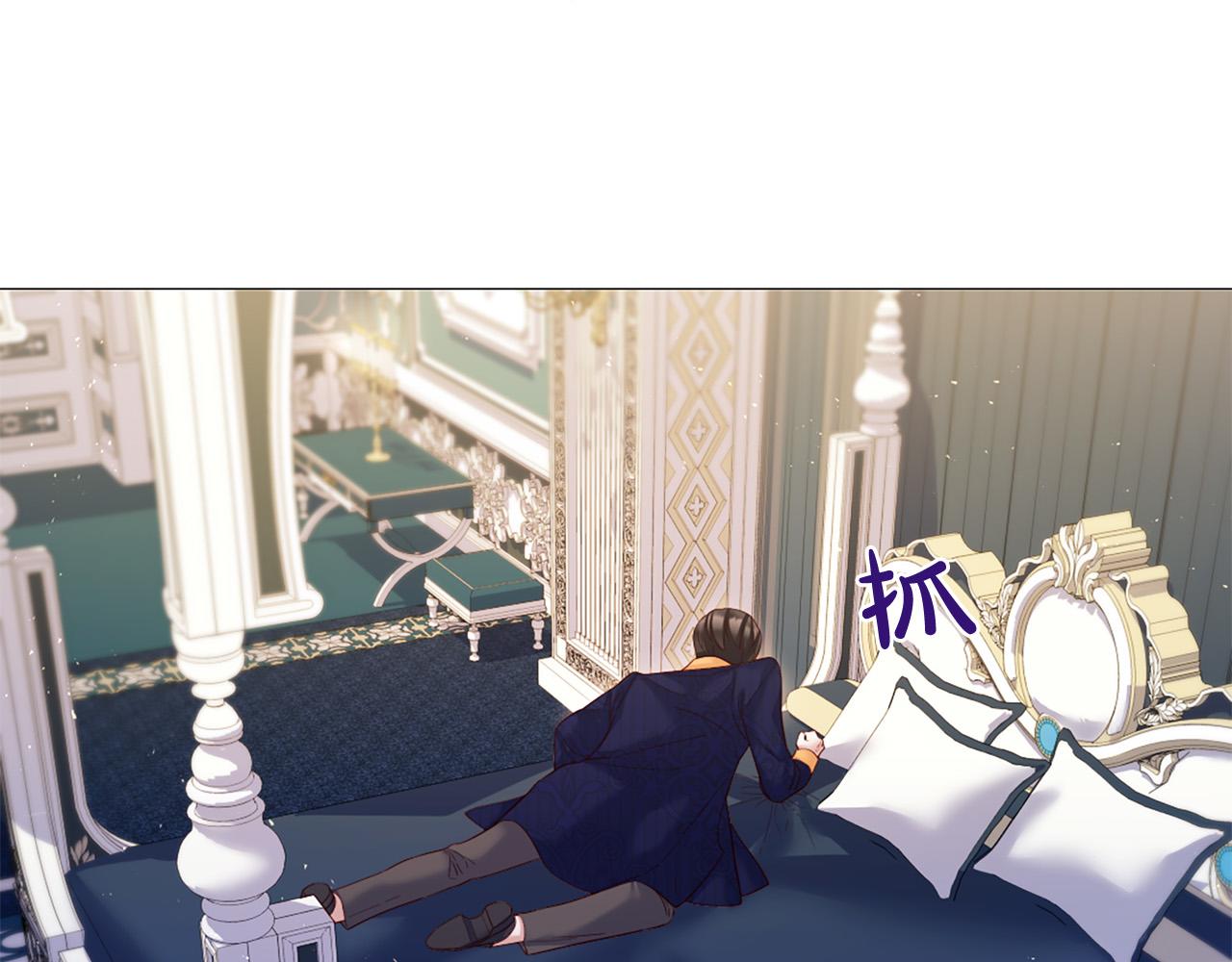 第102话 可以吻你吗？2