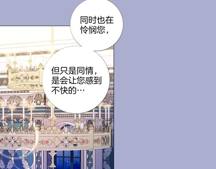 第88话 你逃不掉了！84