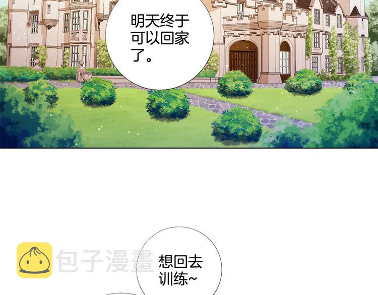 第78话 过去的爱1