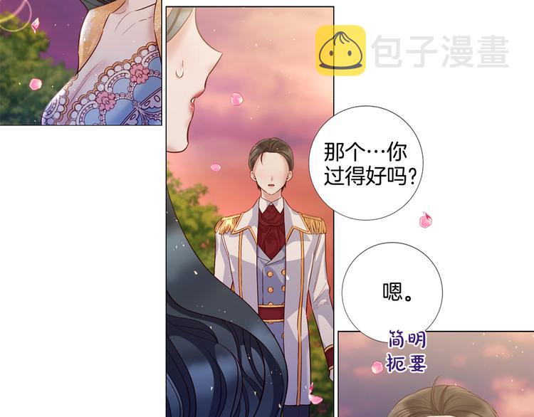 第82话 逐步收网78