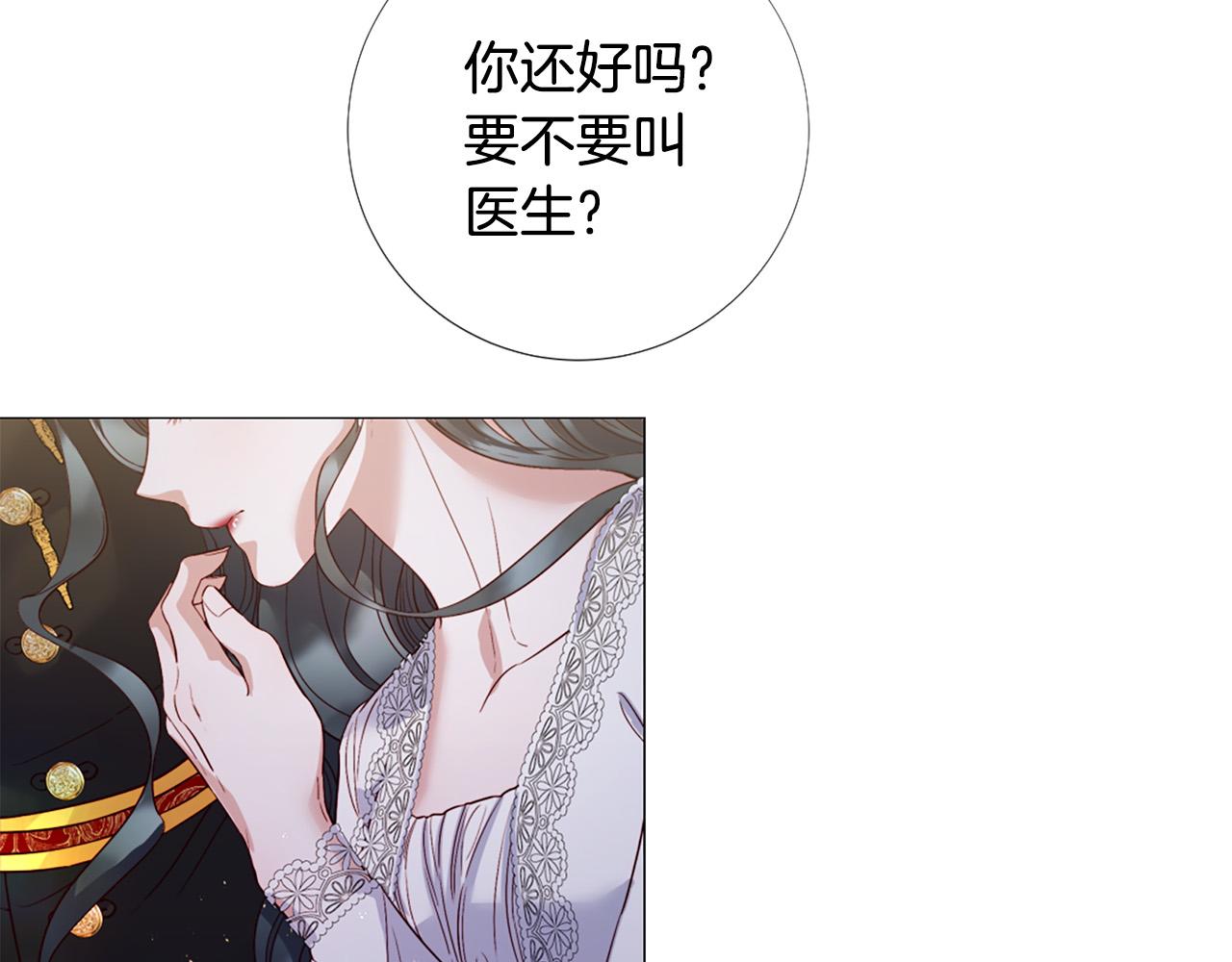 第101话 是爱吗？50