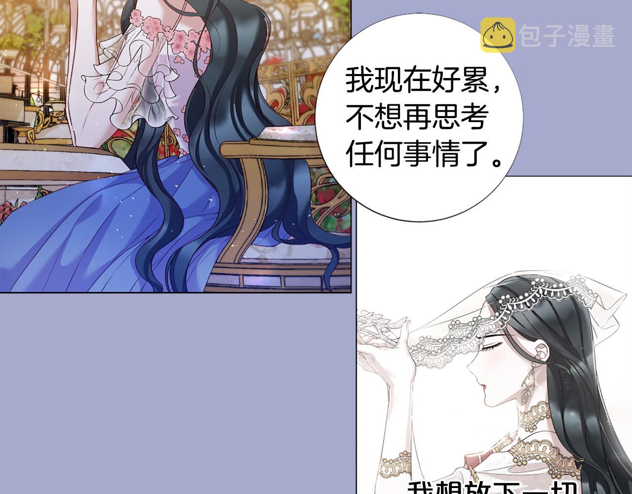 第98话 讨好33