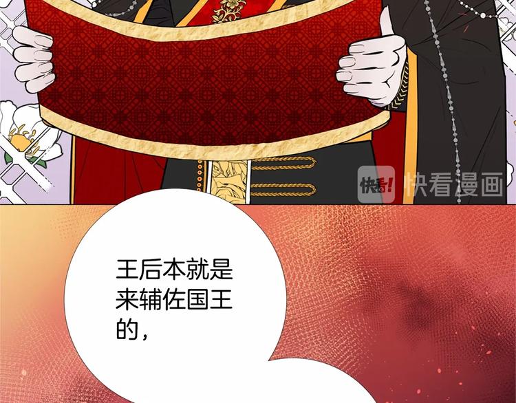 第4话 姐姐期盼的爱……74