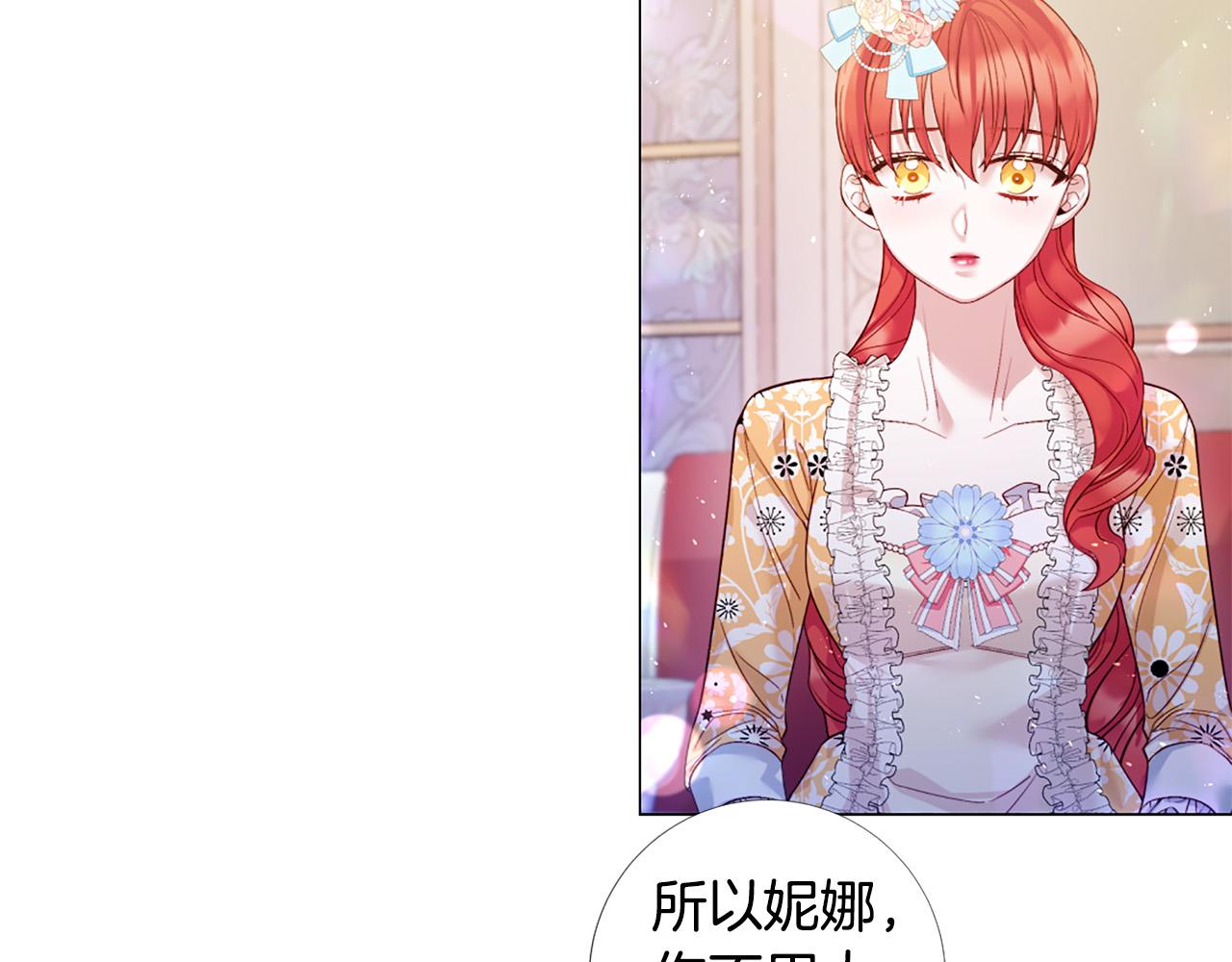 完结话 我们都能幸福36