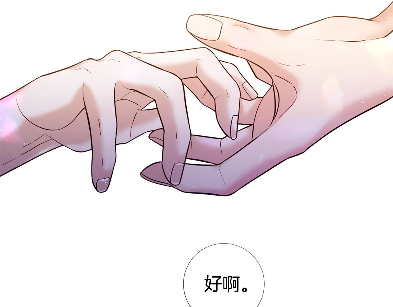 第106话 诱惑10