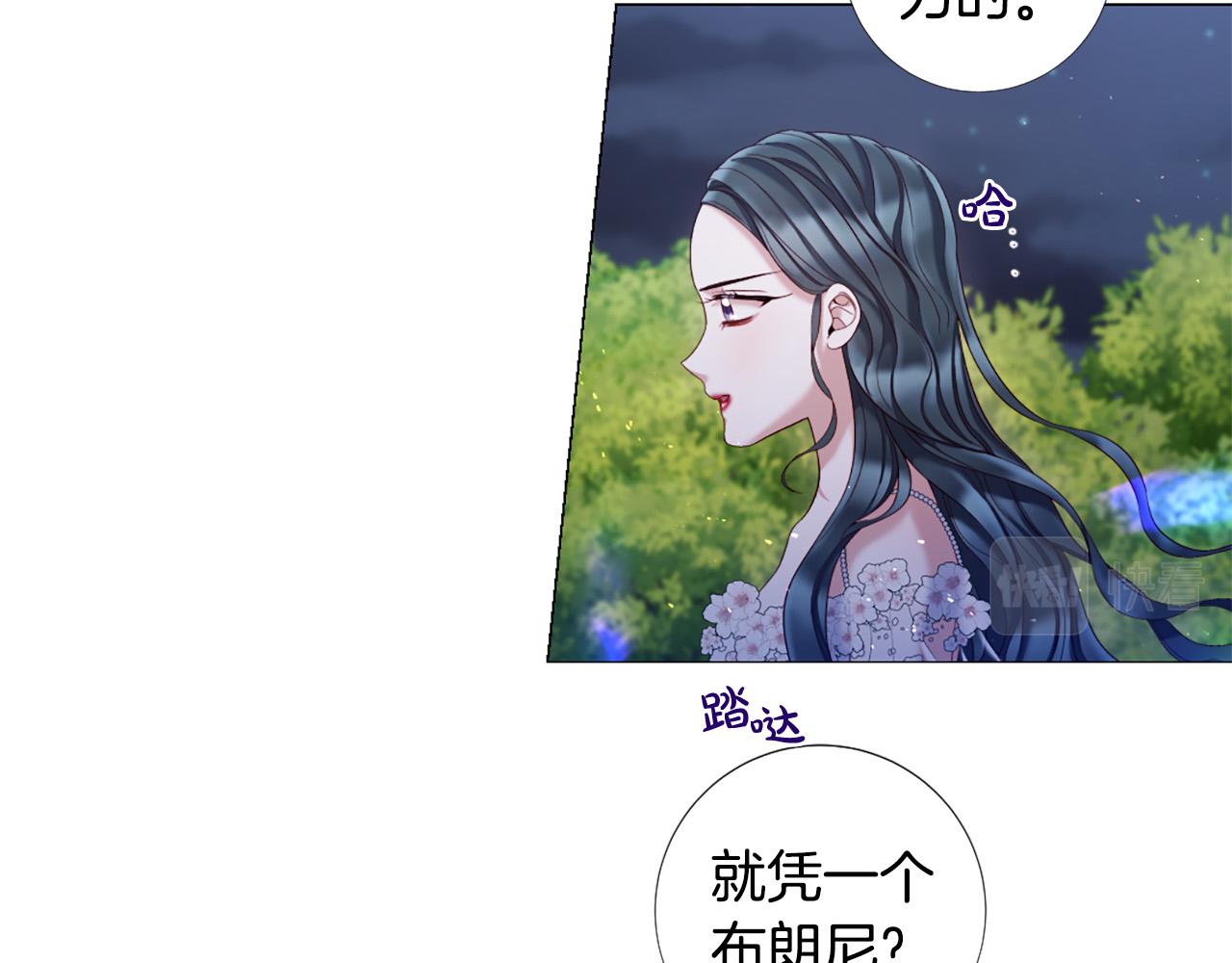 第100话 爱你很久了8