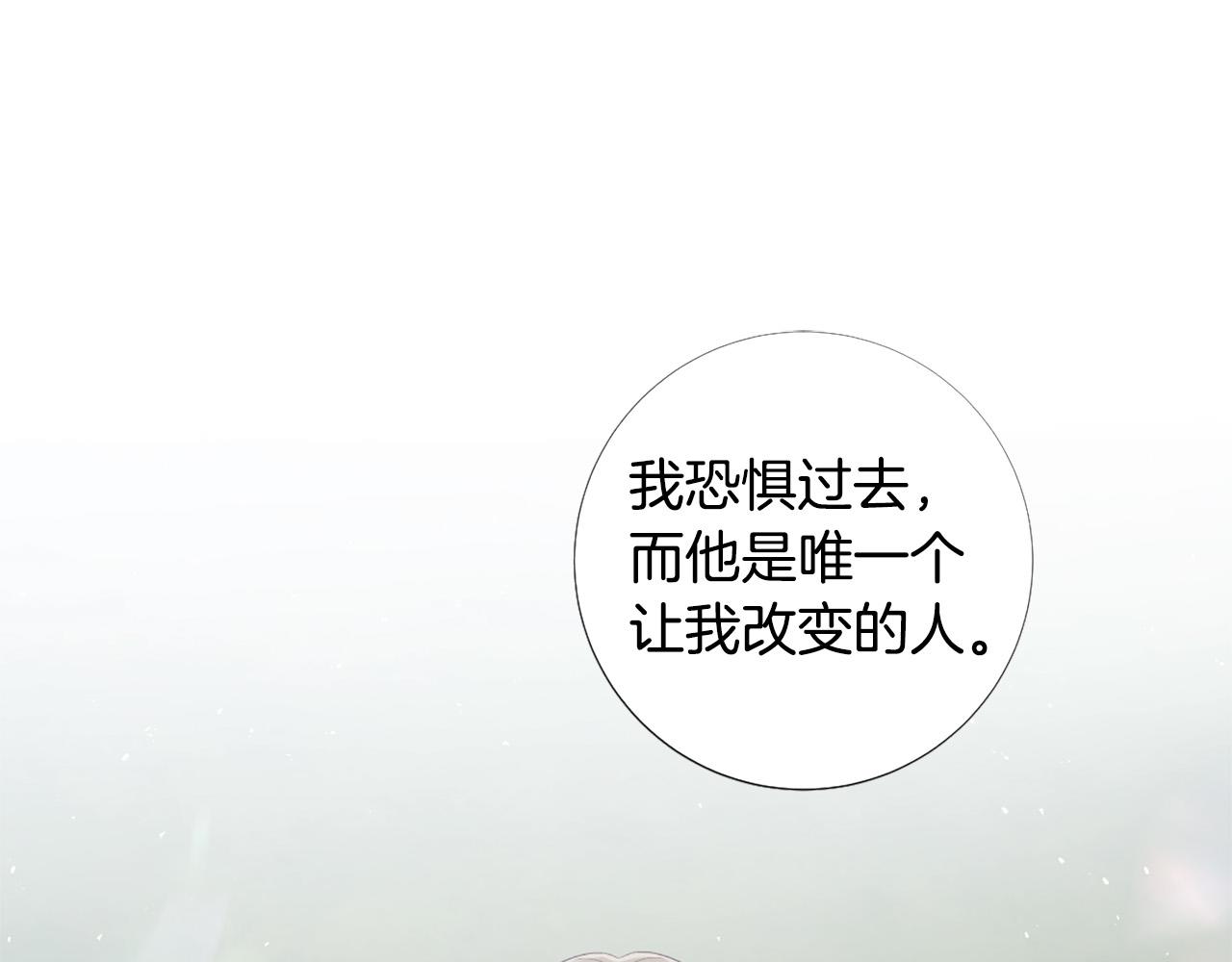 完结话 我们都能幸福15