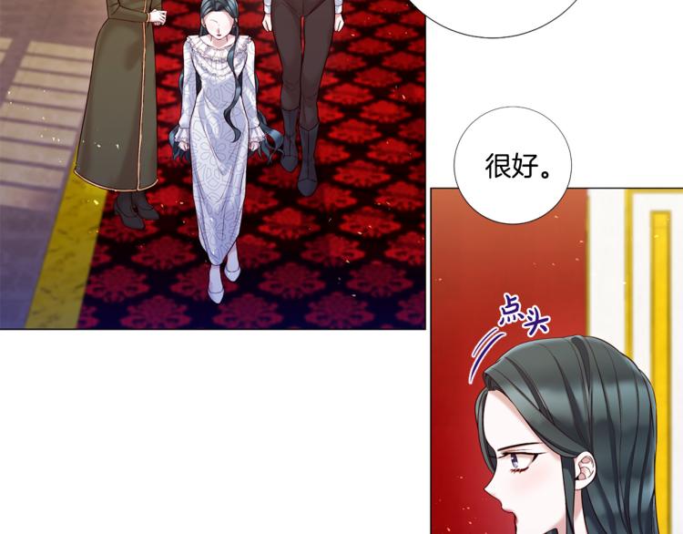第87话 纠正错误112