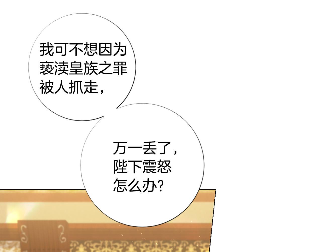 第104话 抛弃13