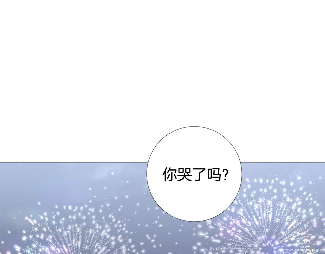 第107话 我爱你84