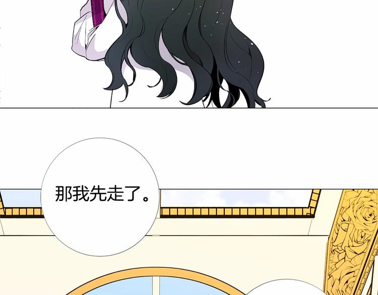 第3话 王后候选人87