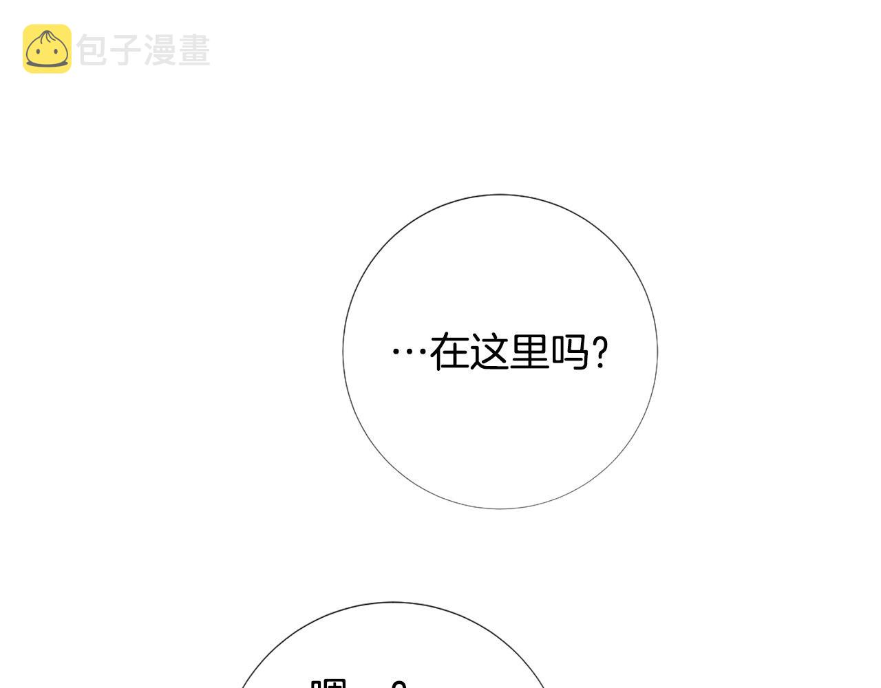 第106话 诱惑72
