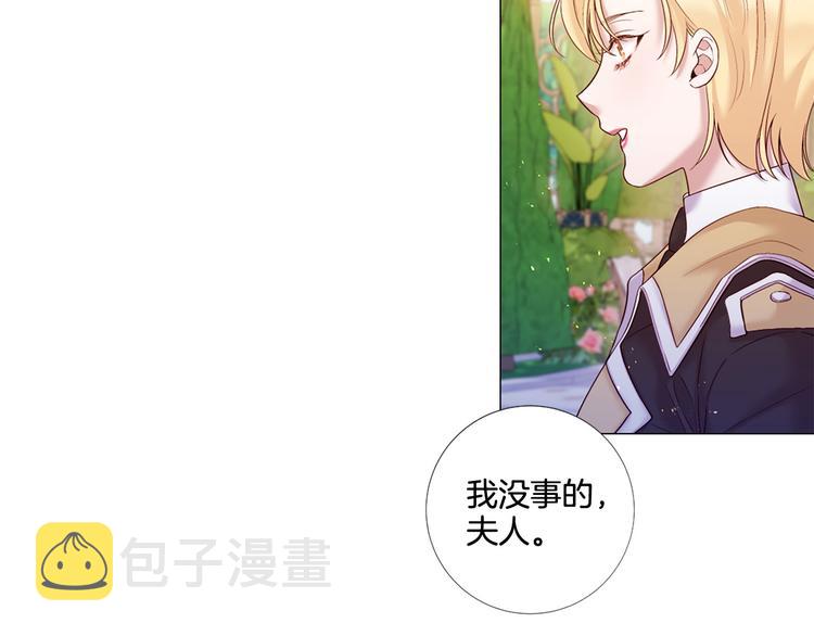 第84话 回娘家50